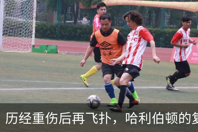 历经重伤后再飞扑，哈利伯顿的复出又添波折！